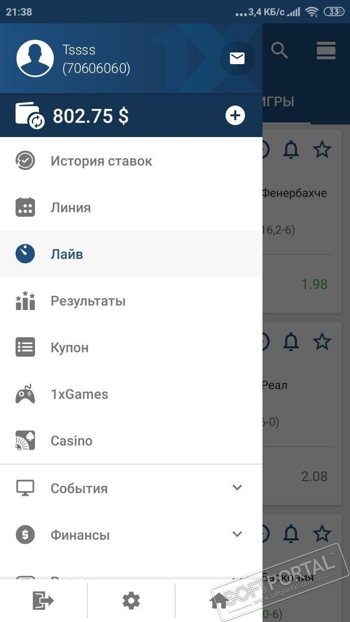 1 х бет зеркало скачать