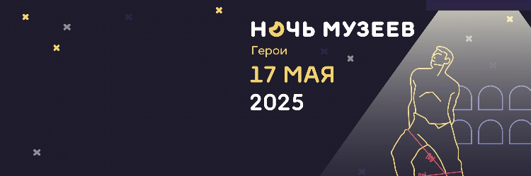 1 х ставка новости на сегодня