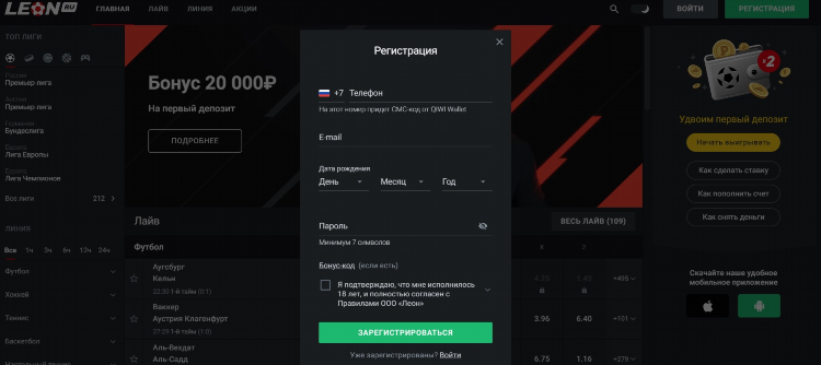1 цупис регистрация