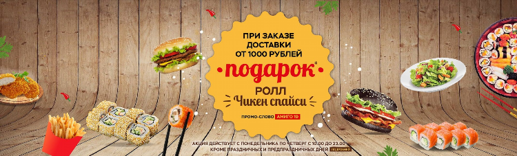 1000р за регистрацию