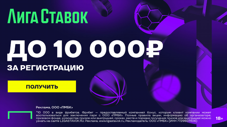 1хставка фрибет без депозита
