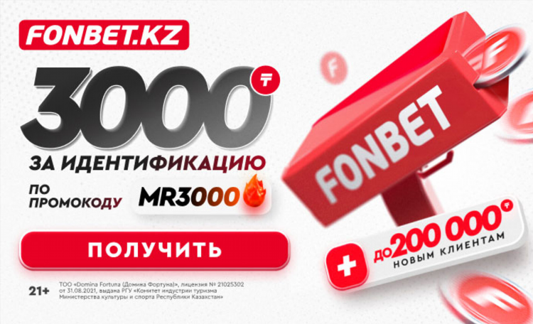 1xbet фрибет за регистрацию без депозита