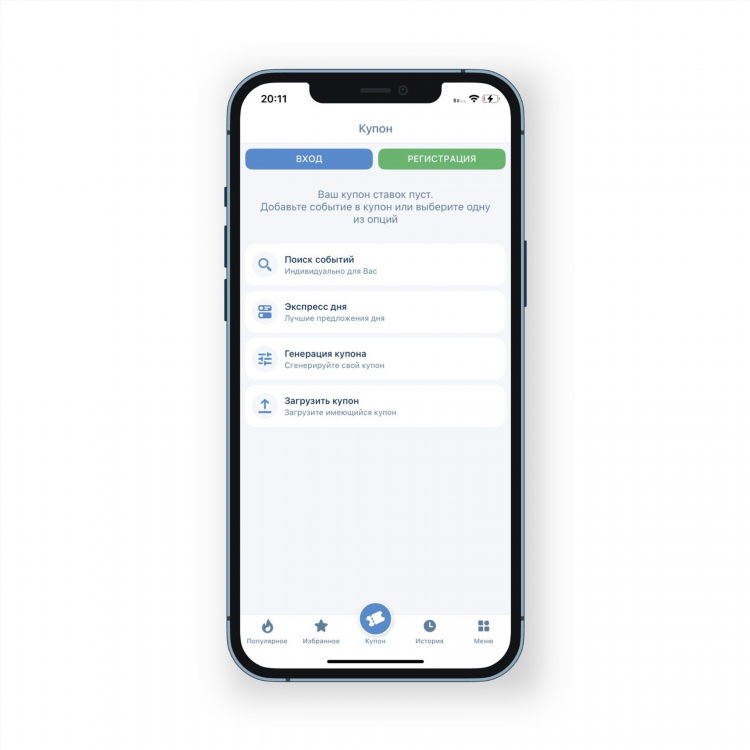 1xbet mobile скачать приложение