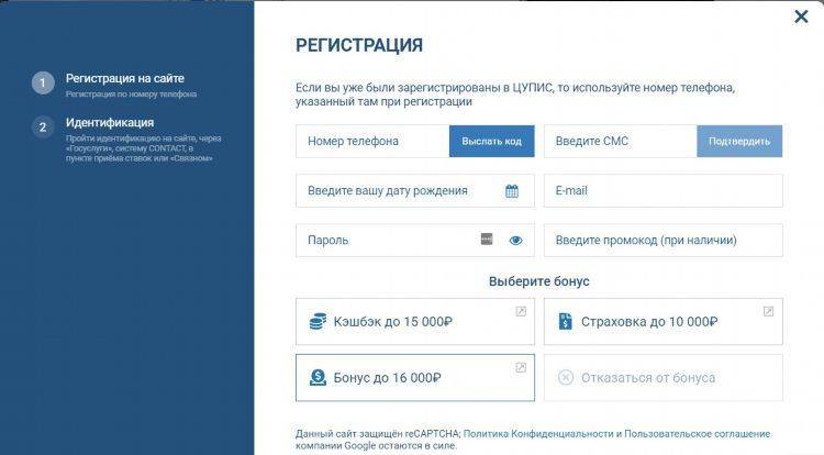 1xstavka официальный сайт мобильная версия