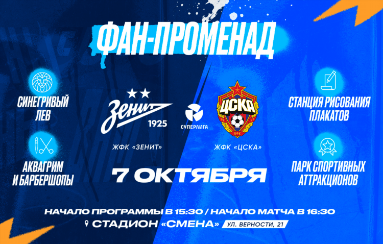 Банк зенит скачать бесплатно
