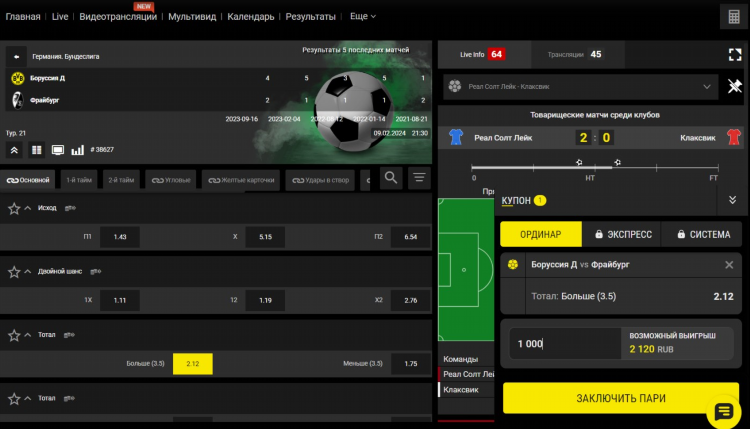 Bet boom фрибет за регистрацию без депозита