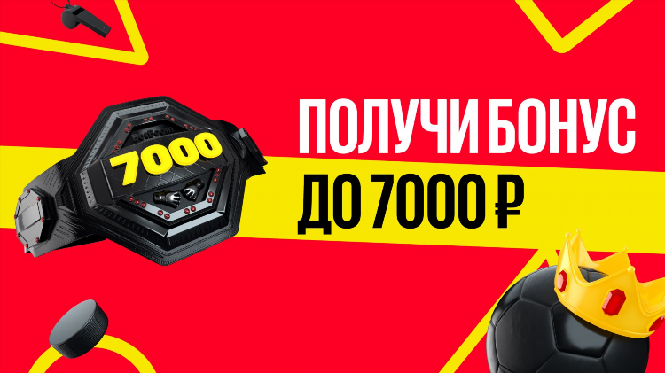 Bet boom скачать приложение на андроид официальный сайт