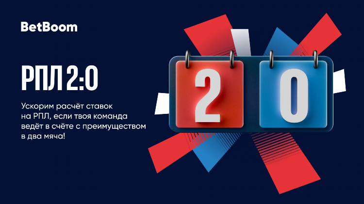 Бет бум букмекерская контора официальный сайт