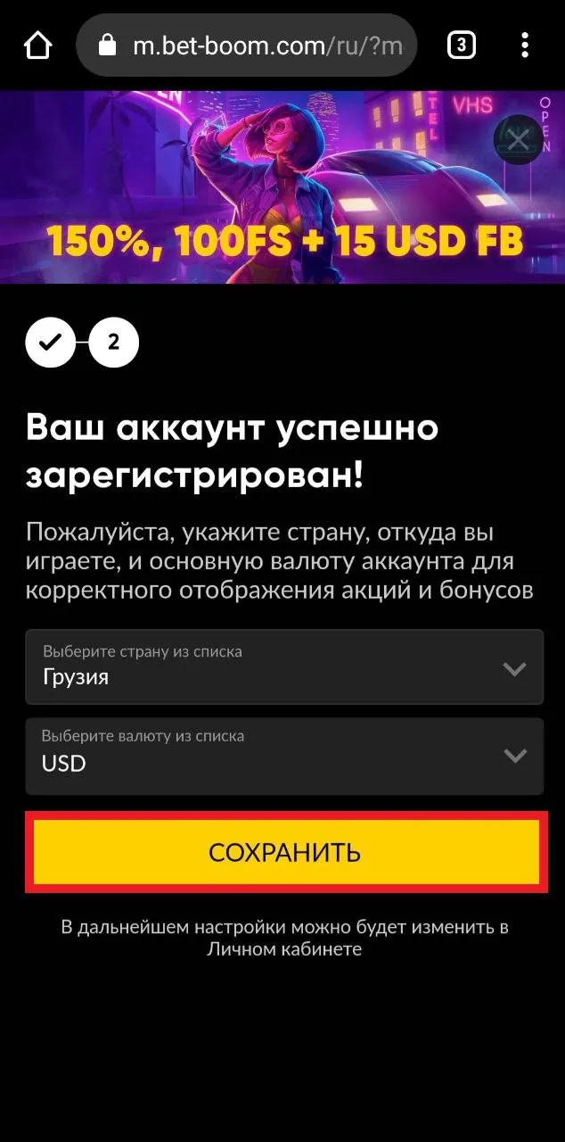 Betboom официальный сайт скачать приложение