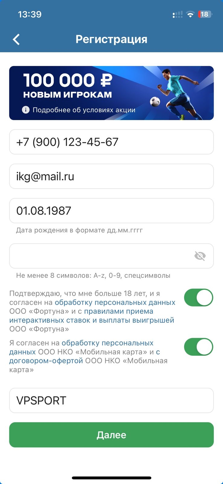 Бетсити бонус при регистрации