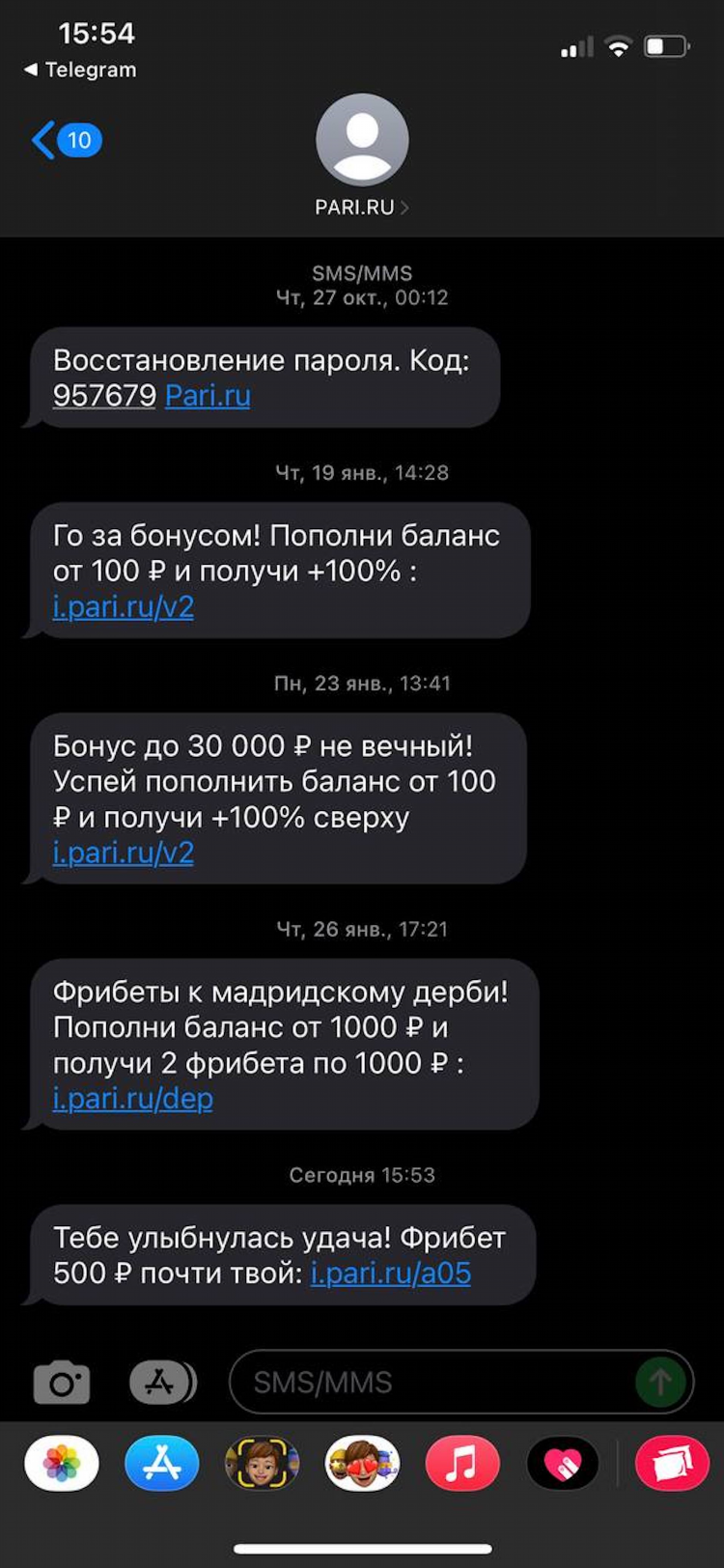 Бетсити промокод на фрибет без депозита за регистрацию