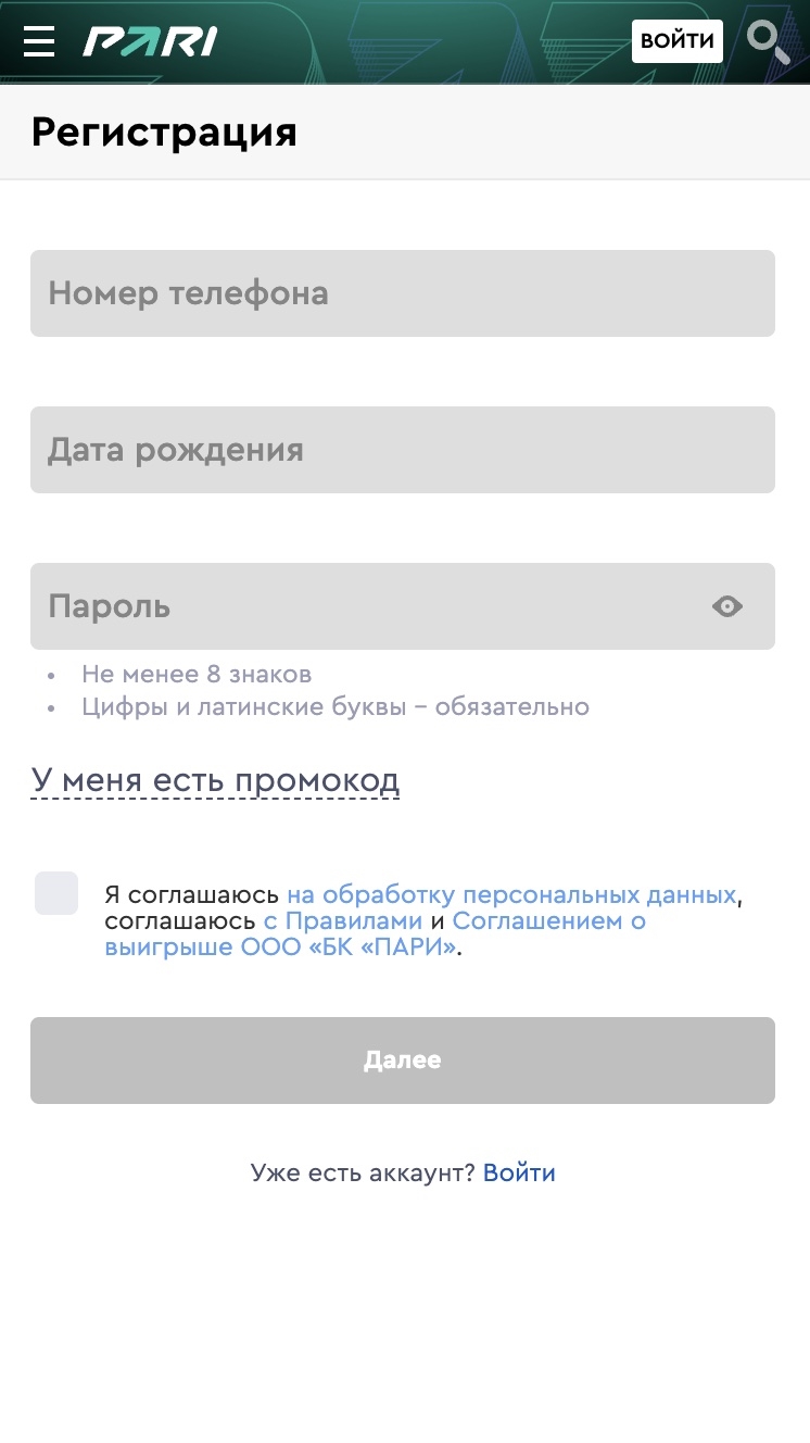 Букмекерская контора это что такое