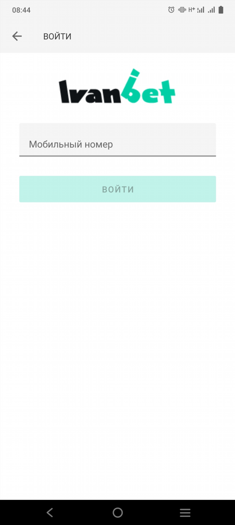 Букмекерская контора пинап
