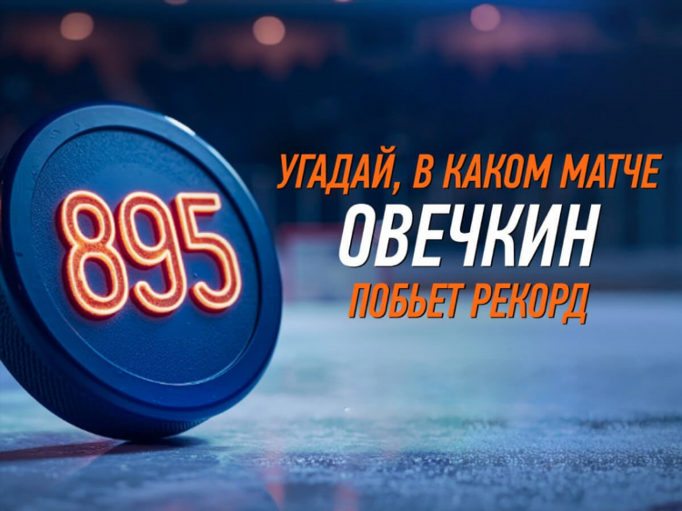 Букмекерская контора winline