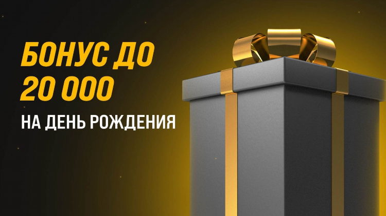 Букмекерские конторы фрибет без депозита