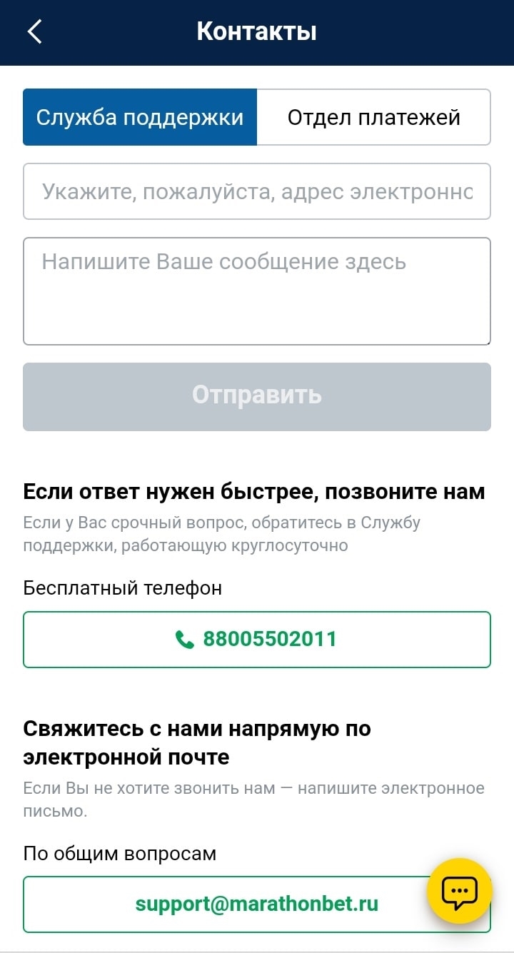 Букмекерские конторы рейтинг российские