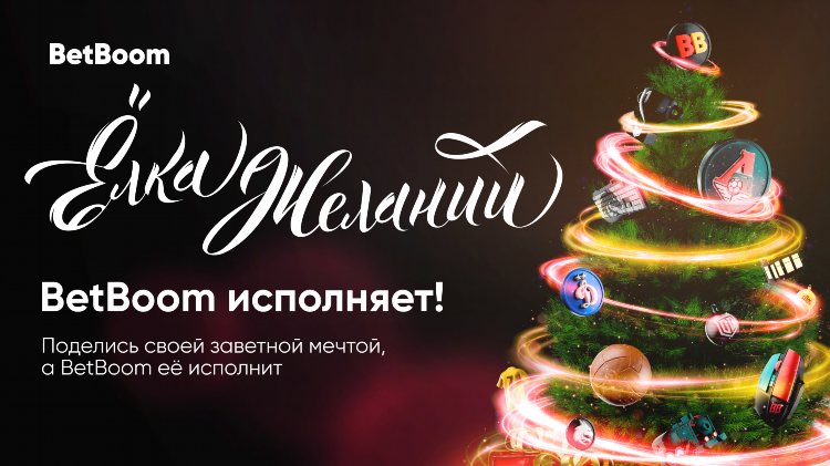 Букмекерские конторы с бонусами