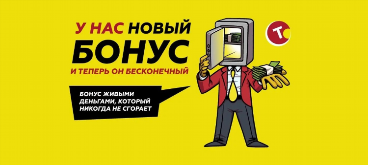 Букмекеры которые дают деньги за регистрацию