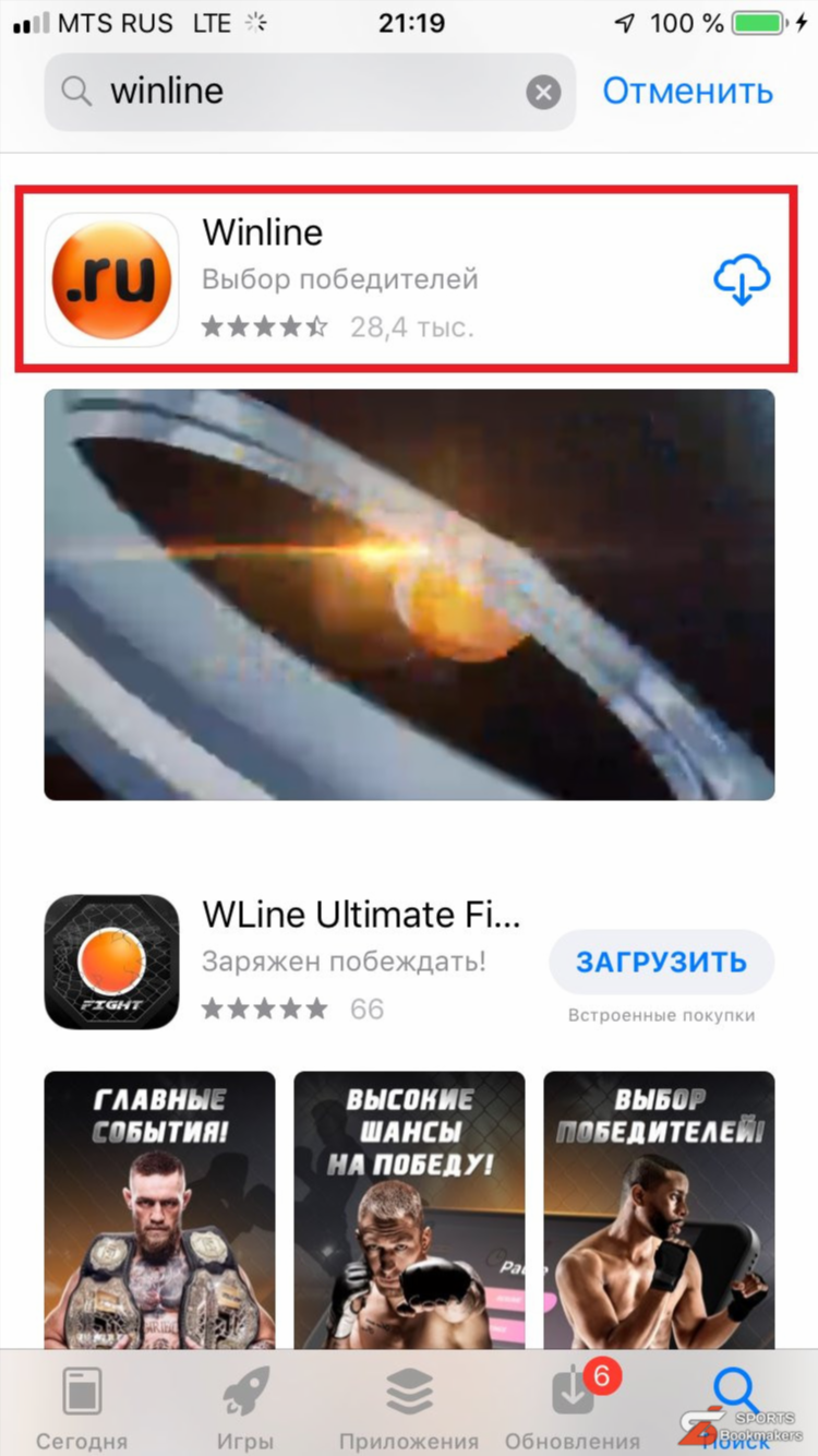 Что такое система в ставках винлайн