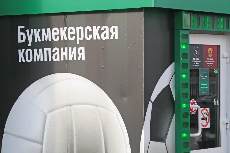 Что значит система на ставках