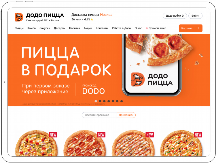 Додо доставка часы работы