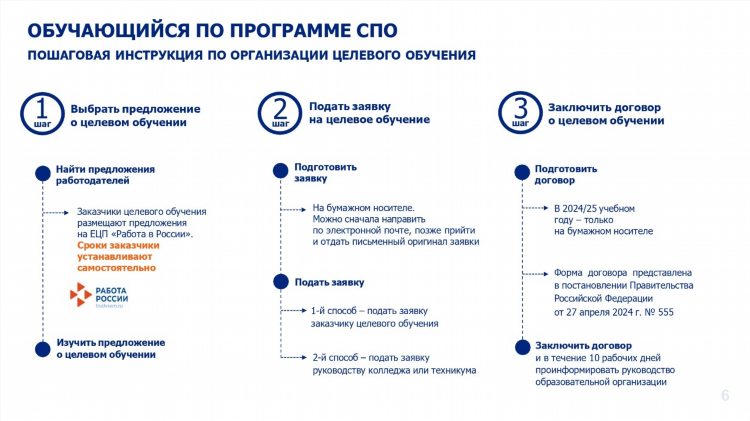 Договорные матчи 2024 бесплатно