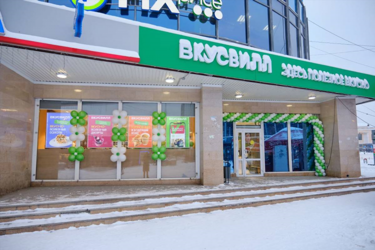 Доставка вкусвилл режим работы
