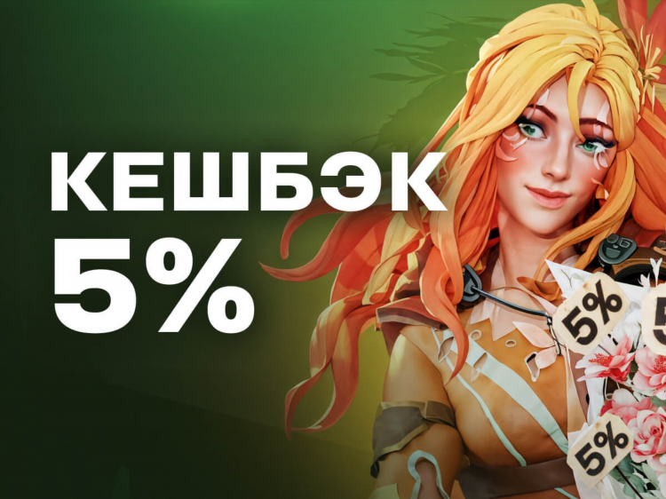 Дота 2 ставки на киберспорт