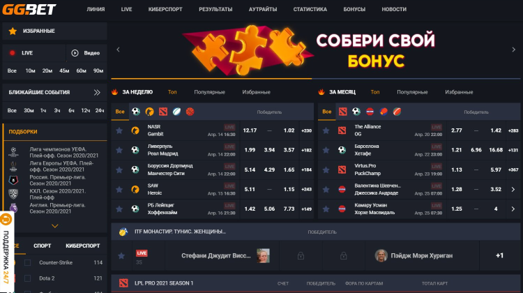 Единый цупис регистрация по номеру телефона