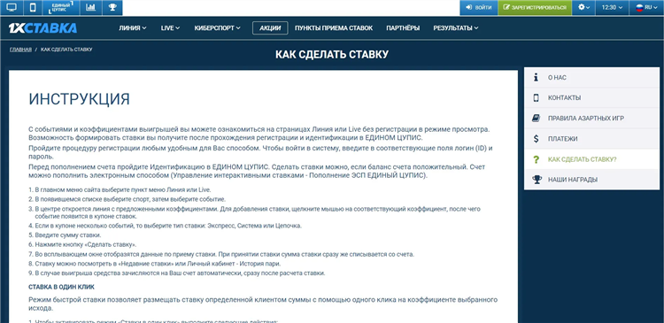 Экспресс на сегодня 100