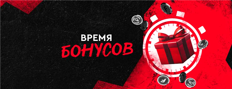 Фонбет правила фрибета