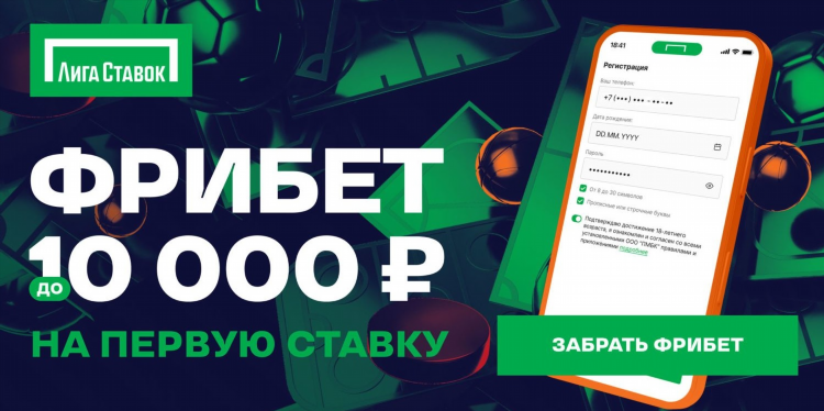 Фонбет промокод на день рождения