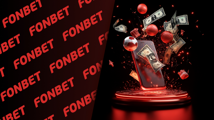 Фонбет ру официальный сайт скачать