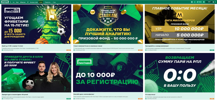 Форум о тотализаторах букмекерских контор