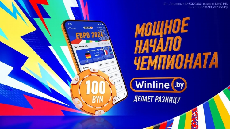Фрибет как использовать