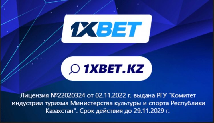 Фрибеты при регистрации без депозита в букмекерских конторах на сегодня