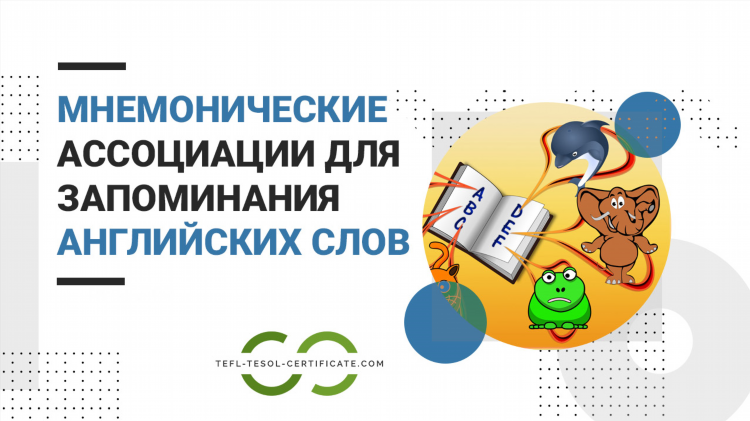 Играть слова из слова онлайн бесплатно без регистрации на русском