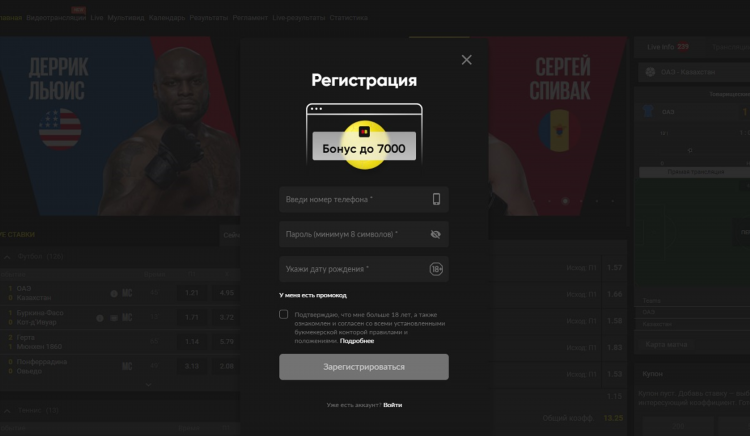 Играть в бинго бум онлайн бесплатно без регистрации