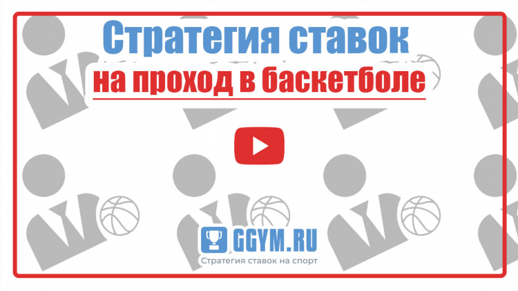 Как делать вилки в букмекерских конторах