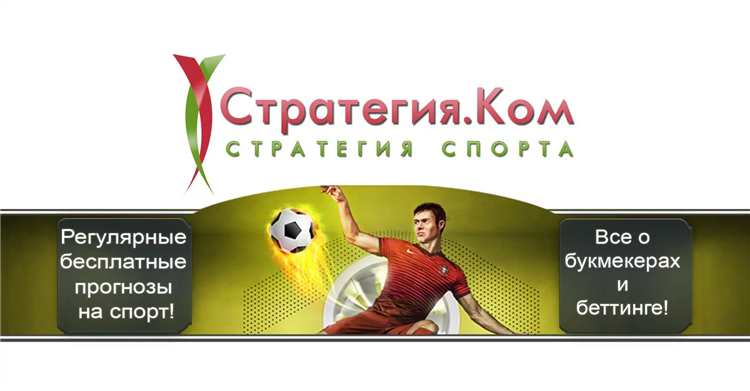 Как играть вилками на ставках