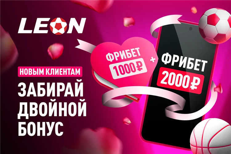 Какие букмекерские конторы дают фрибет