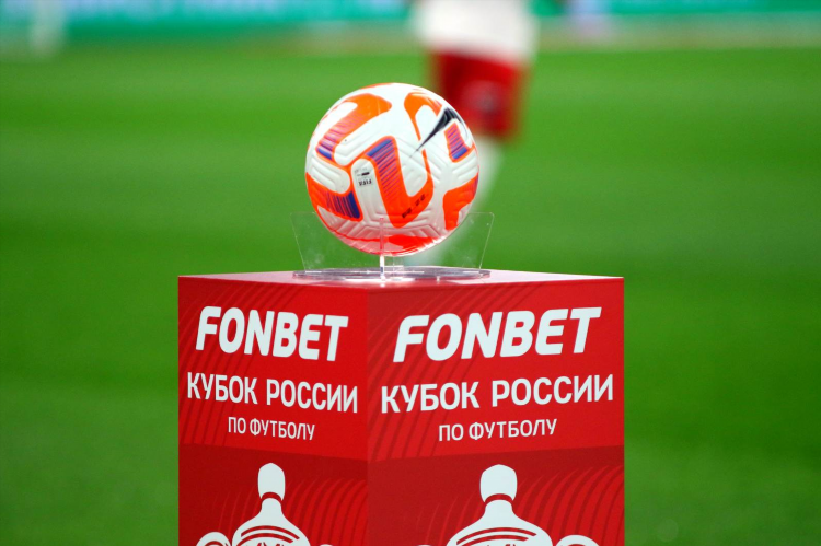 Кубок россии по футболу сегодня прогноз