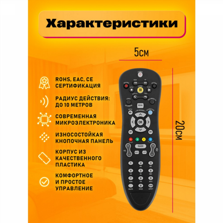 Купить тв приставку билайн
