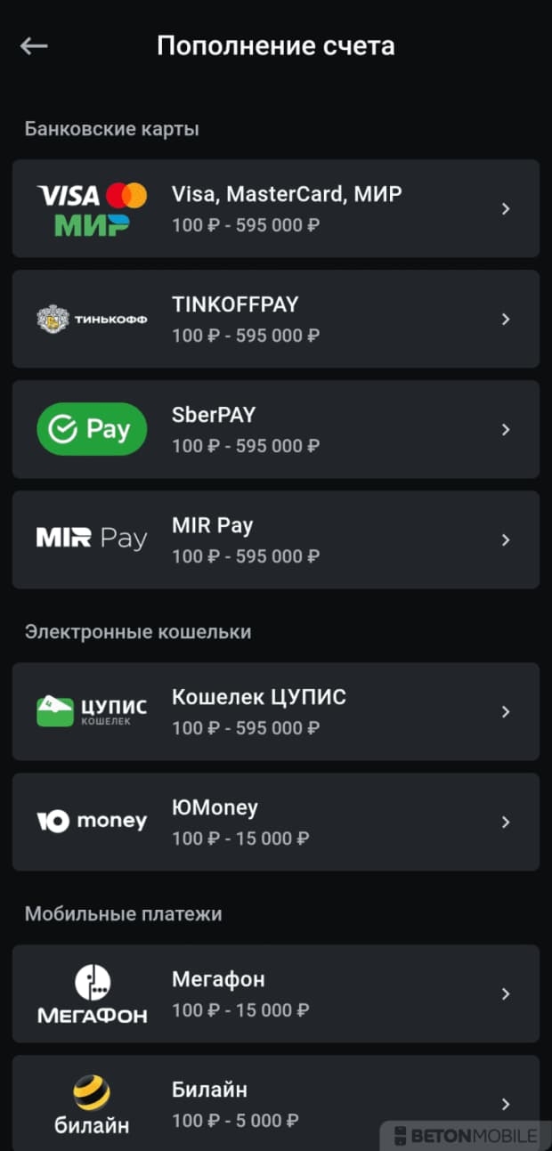 Leon скачать приложение бесплатно на андроид