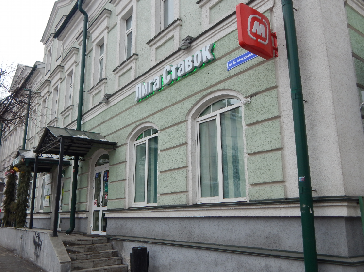 Лига ставок википедия