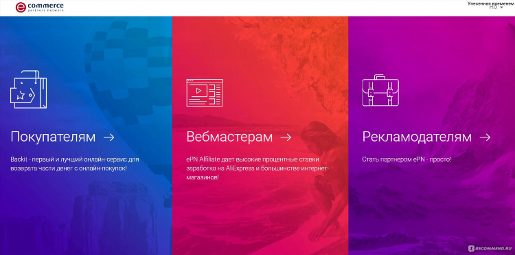 Лучшая онлайн букмекерская контора
