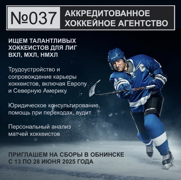 Лучшие платные прогнозы на спорт