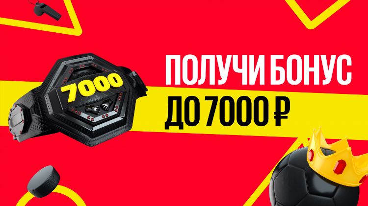 Марафонбет промокод на сегодня