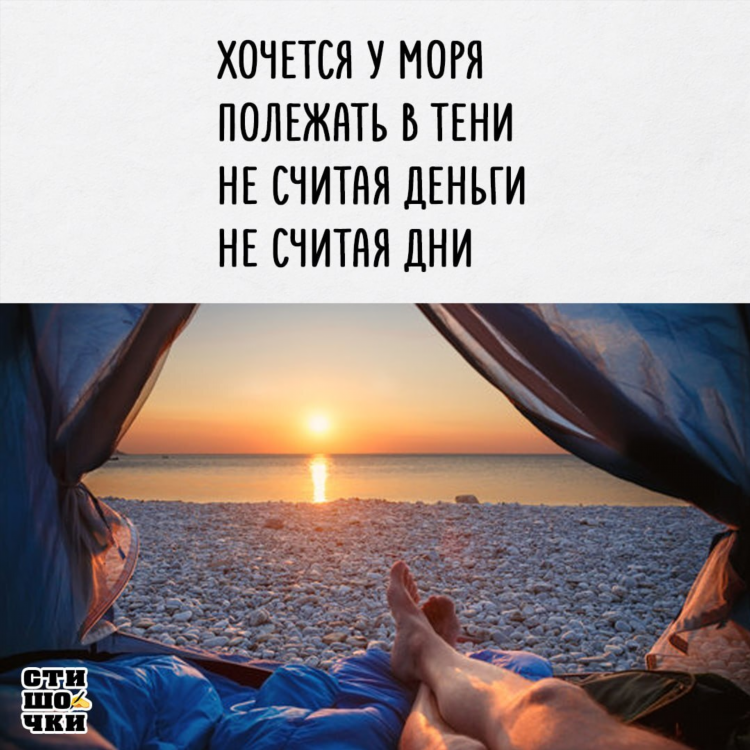 Море слов играть бесплатно и без регистрации онлайн
