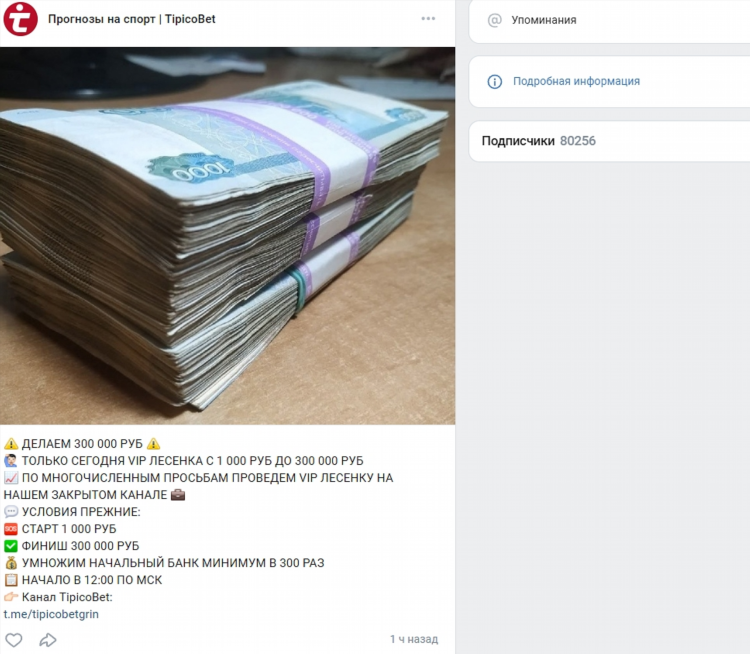 Нб бет прогнозы на футбол